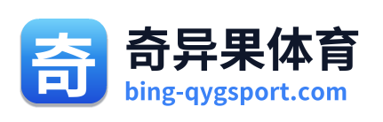 奇异果体育 Logo